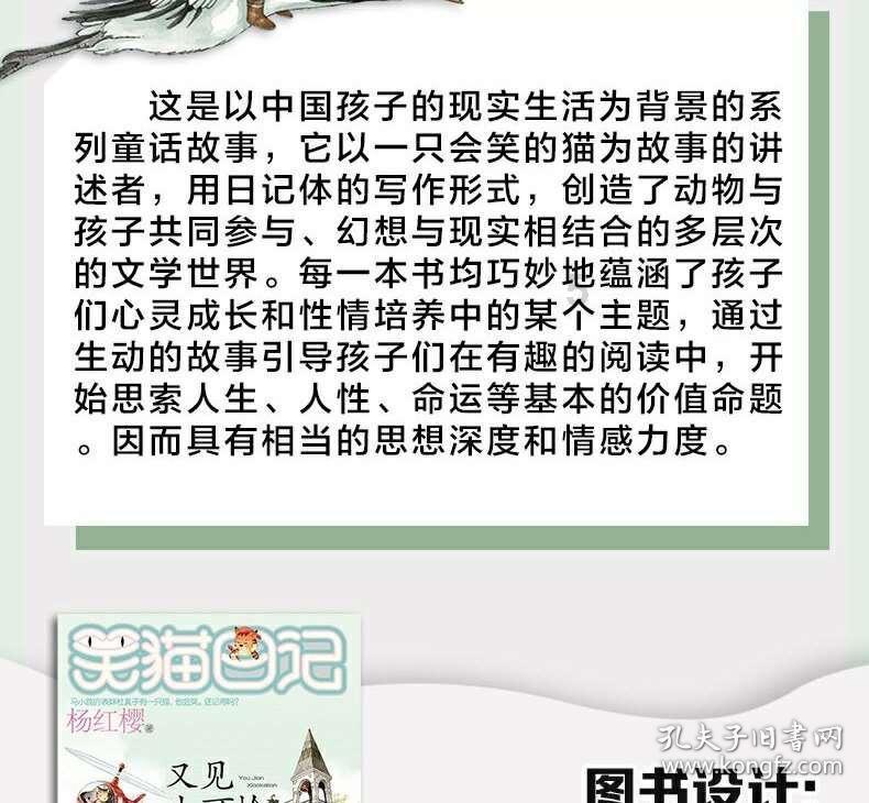 易币付游戏画面