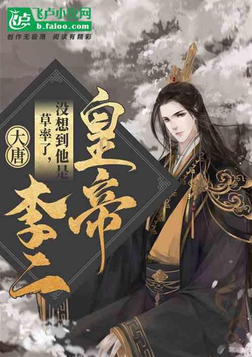 死亡空间3