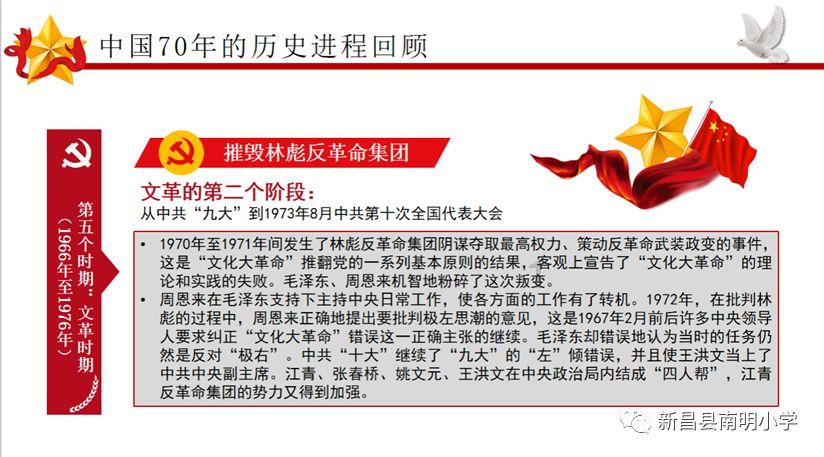 光之镇